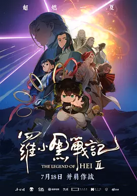 欧美红怡院